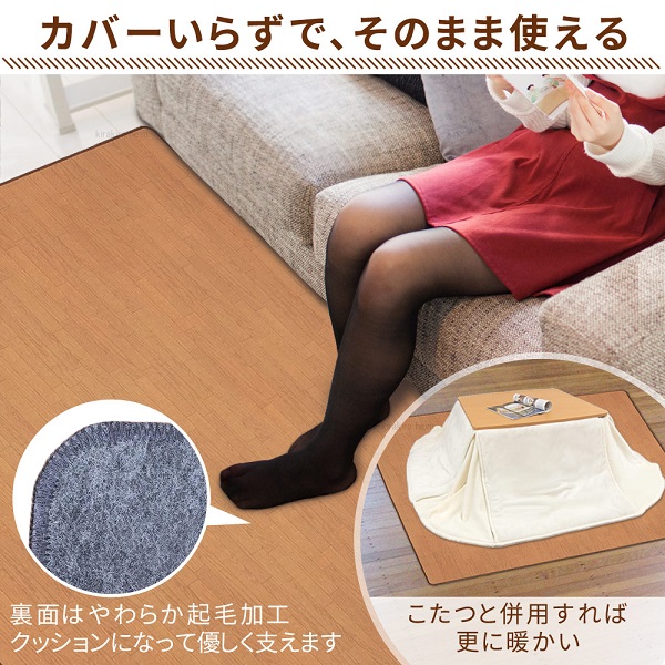 TEKNOS（テクノス） ホットカーペット 3畳 電気カーペット 本体 木目調