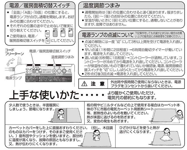 ホットカーペット 3畳 木目調 フローリング調 電気カーペット 木目 ホカホカカーペット 暖房面積切換 ラグ ホットマット ダニ退治 撥水 TWM-3000M  :000000114798:Relieve - 通販 - Yahoo!ショッピング