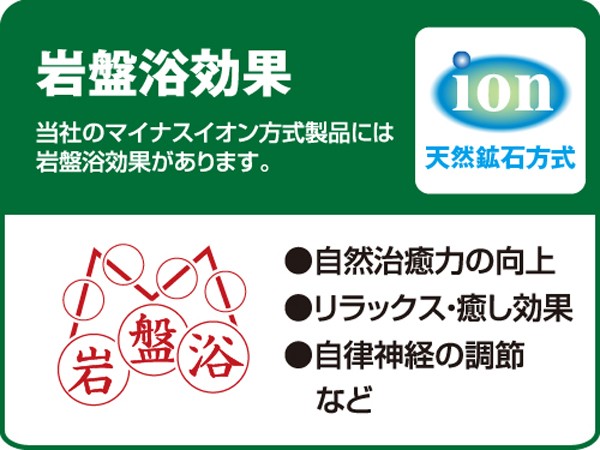 あんか 電気 山形 山型 電気アンカ マイナスイオン イオン 岩盤浴効果 暖房器具 電気代 防寒 布団 睡眠 温度調節 省エネ 冷え性 テクノス  TEKNOS EA-722M :000000114801:Relieve - 通販 - Yahoo!ショッピング