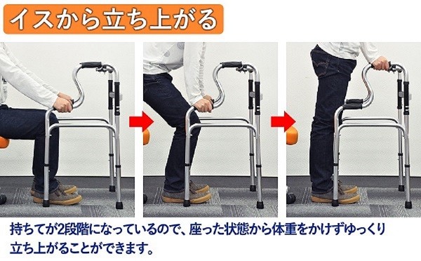 歩行器 高齢者 室内用 屋外 室内 介護 軽量 折りたたみ 歩行補助具