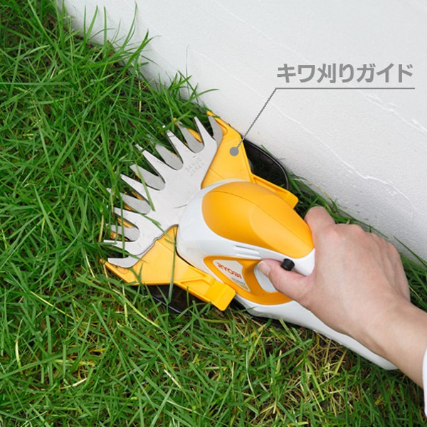 芝生 バリカン リョービの人気商品・通販・価格比較 - 価格.com