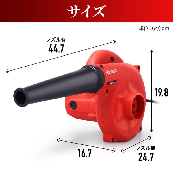 るるれれろさん専用 取り扱い終了】京セラ ブロア BL-3500 - 業務用 小型ブロワー