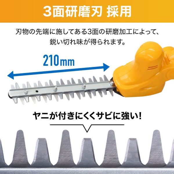 リョービ ヘッジトリマー 電動バリカン RYOBI PHT-2100 対応