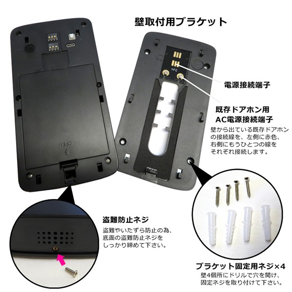 インターホン スマホ インターフォン テレビ ドアホン