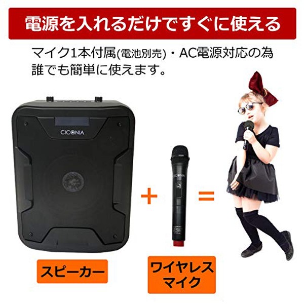 CICONIA　 ワイヤレススピーカー 楽天市場】【送料無料】CICONIA トロリースピーカー CTX08BS