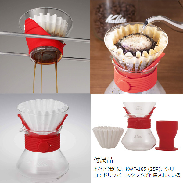 Kalita ドリッパーセット カリタ ドリッパー ウェーブ ドリップ