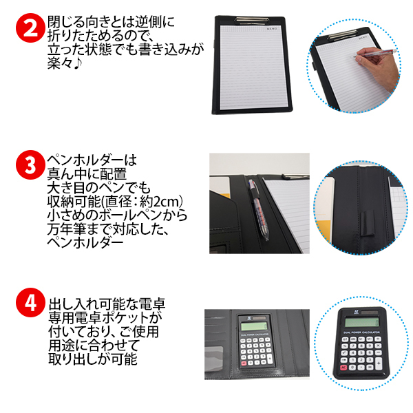 クリップボード a4 二つ折り レザー バインダー おしゃれ クリップ 電卓付き A4 ビジネス 革 ペン 挟む 整理 PU 多機能バインダー :  000000123055 : Relieve - 通販 - Yahoo!ショッピング