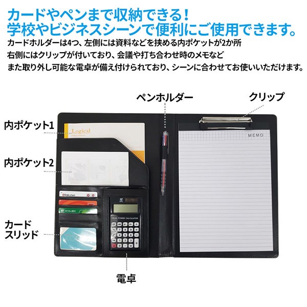 クリップボード a4 二つ折り レザー バインダー おしゃれ クリップ 電卓付き A4 ビジネス 革 ペン 挟む 整理 PU 多機能バインダー :  000000123055 : Relieve - 通販 - Yahoo!ショッピング