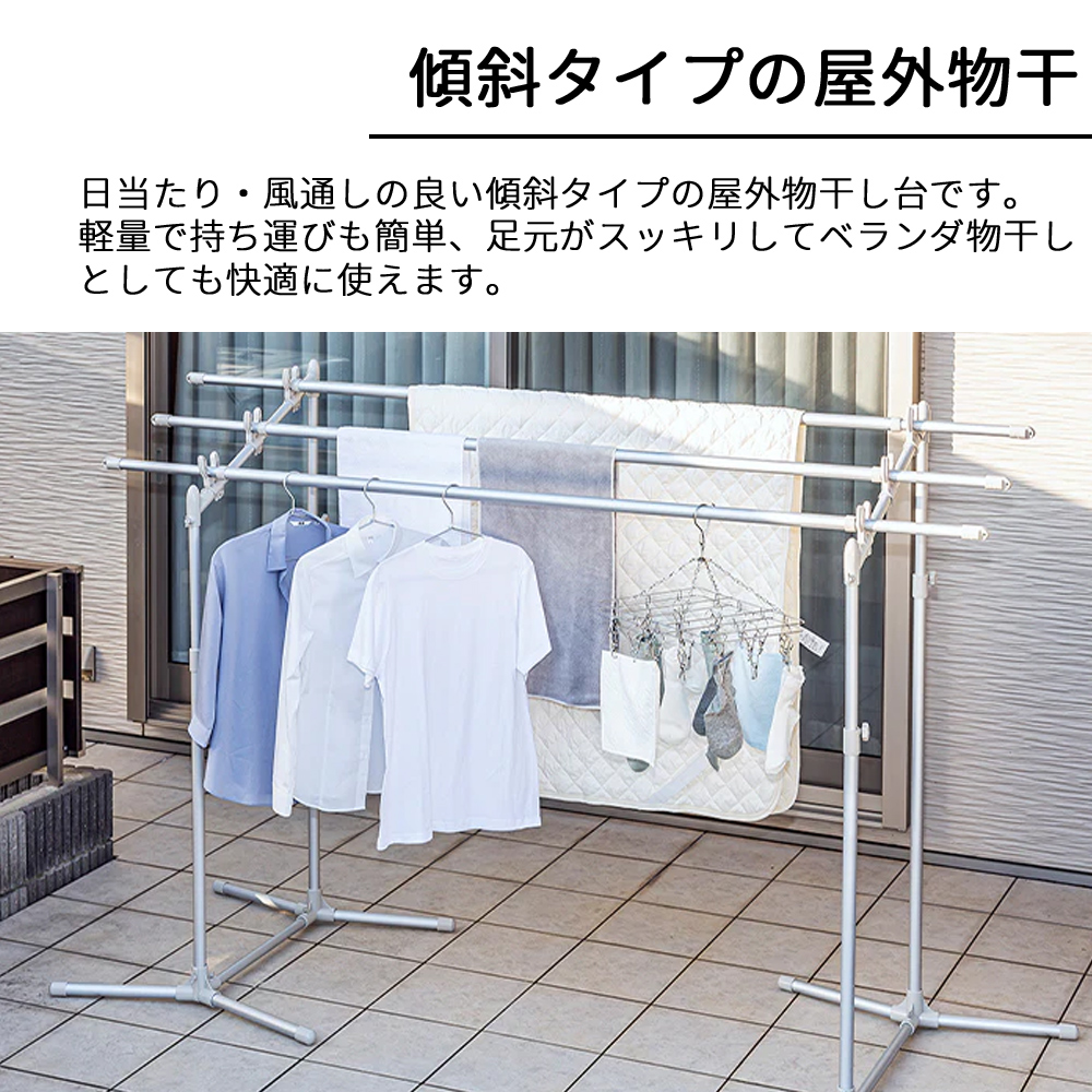 布団干し 倒れない スタンド 室内 物干し台 屋外 風に強い コンパクト 