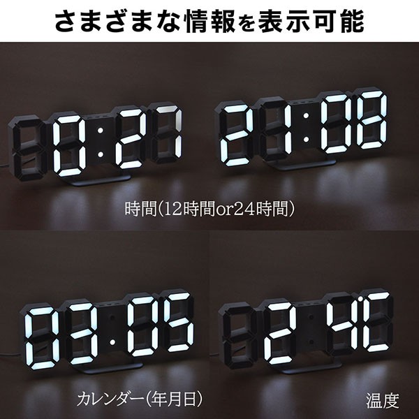 3d 時計 デジタル時計 光る Led 壁掛け時計 置時計 置き時計 壁掛け 24時間表示 Am Pm 切り替え アラーム スヌーズ カレンダー 温度 A Relieve 通販 Yahoo ショッピング