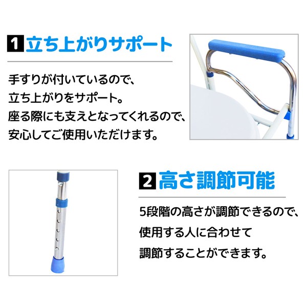 ポータブル トイレ 介護 介護用品パイプ 介護用 高さ調整 キャンプ 簡易トイレ 防災 折りたたみ 折畳み 非常用 災害用 避難生活 避難 耐荷重100kg  :000000124735:Relieve - 通販 - Yahoo!ショッピング