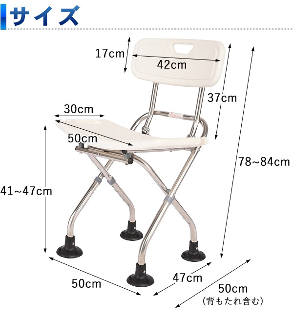 介護 椅子 風呂 折りたたみ シャワーチェア シャワーチェアー 介護用