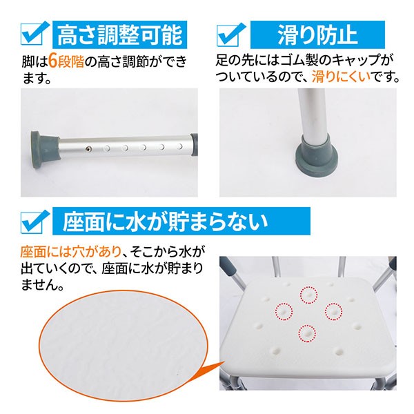 シャワーチェアー 介護用 シャワーチェア 介護 お風呂 椅子 チェア チェアー 風呂イス 風呂いす 肘掛付き バスチェア 背もたれ 高さ調節 6段階  介護椅子 :000000126032:Relieve - 通販 - Yahoo!ショッピング