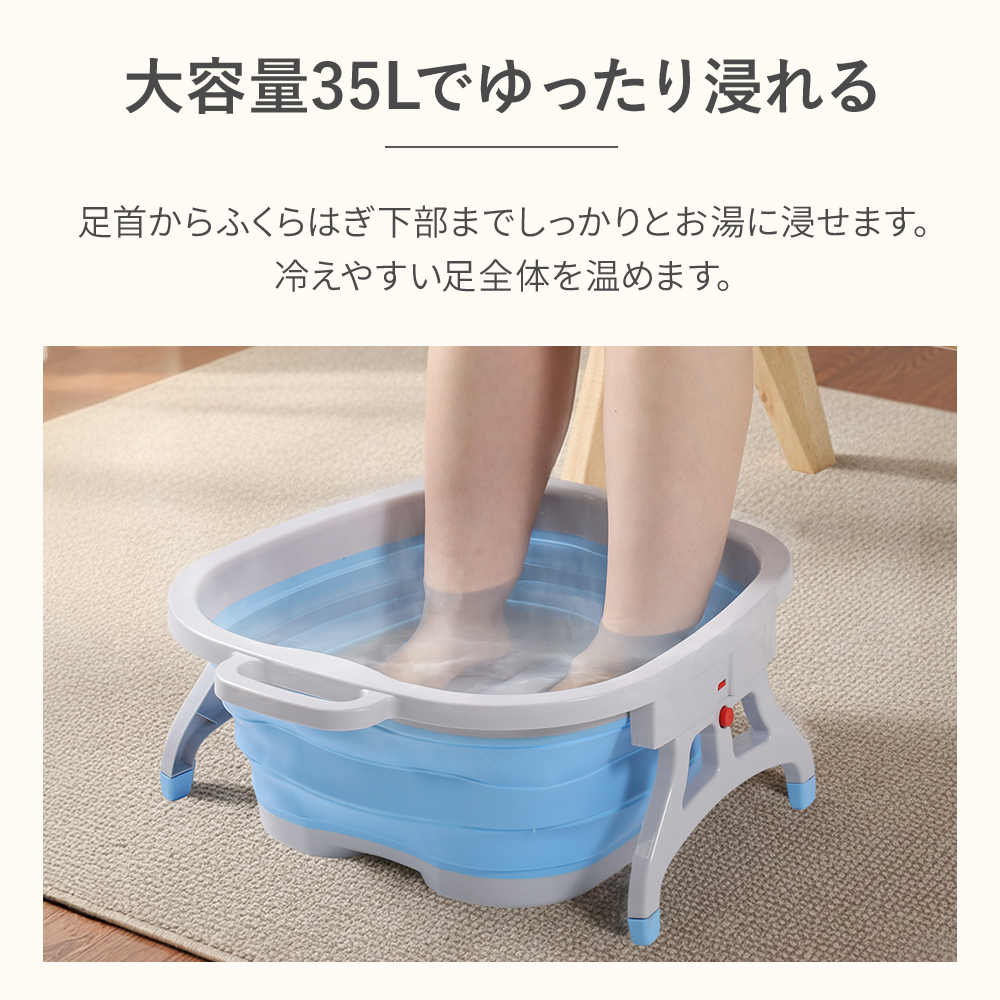 足湯バケツ 折りたたみ 足湯 バケツ 深め 足湯用バケツ フットバス 