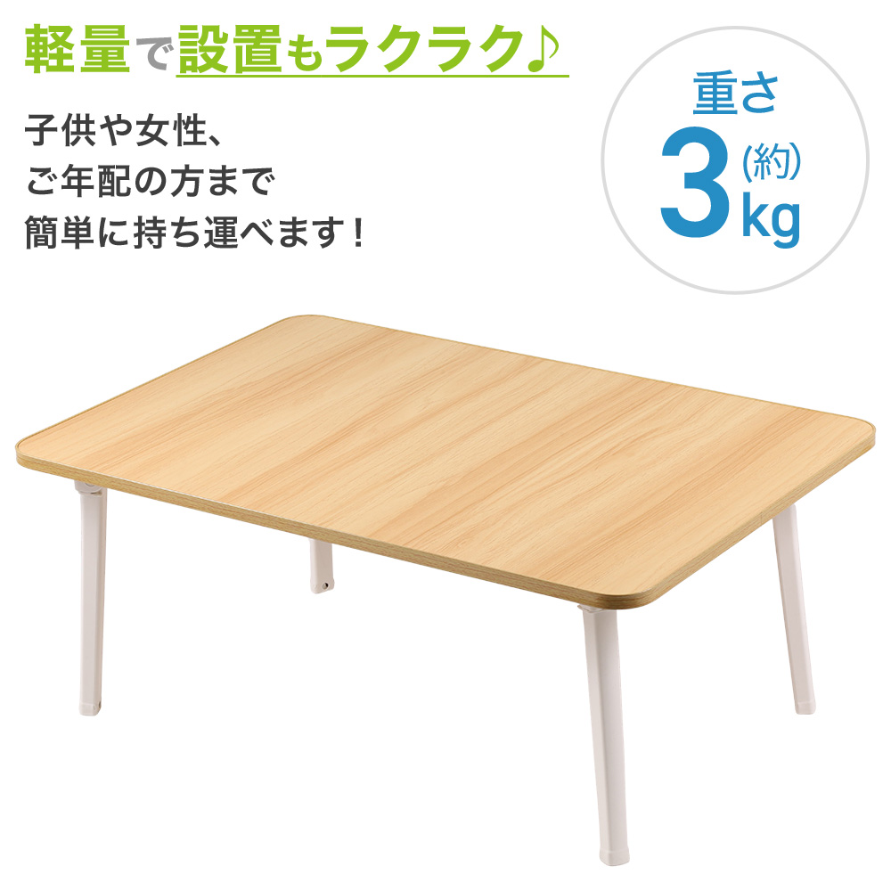 テーブル 折りたたみ 折りたたみテーブル ローテーブル 折り畳み