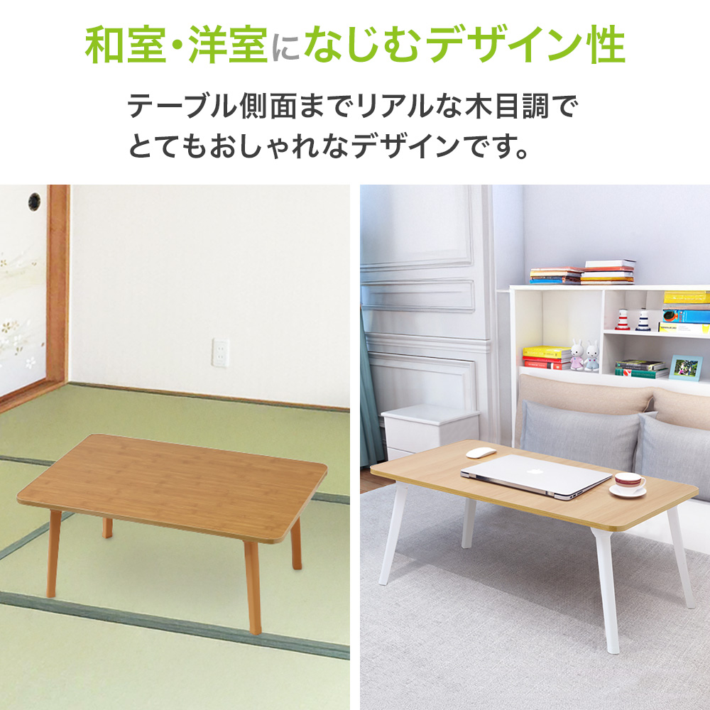 テーブル 折りたたみ 折りたたみテーブル ローテーブル 折り畳み