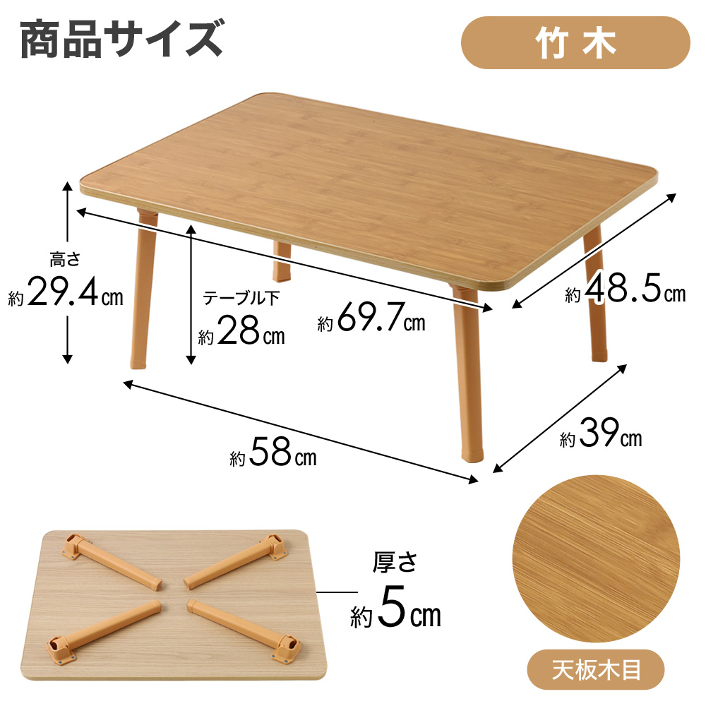 テーブル 折りたたみ 折りたたみテーブル ローテーブル 折り畳み