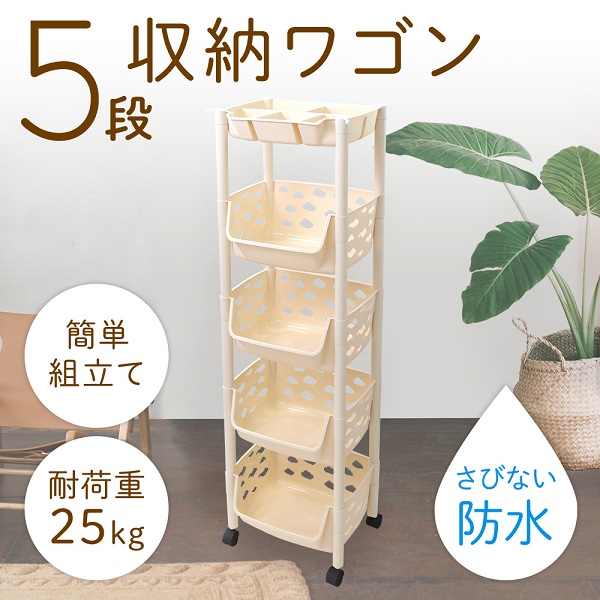 キッチンワゴン ワゴン ハンドル キャスター付き 天板 スリム キッチン キッチンワゴン ワゴン ハンドル キャスター付き 天板 スリム キッチン
