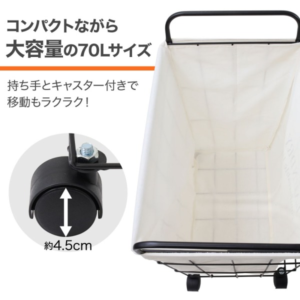 ランドリーバスケット キャスター 洗濯かご 洗濯カゴ 脱衣かご