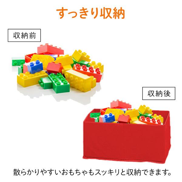 おもちゃ 収納 ボックス 赤 青 黄 おもちゃ収納 おもちゃ収納ラック