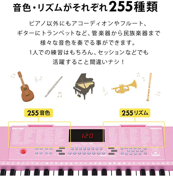 SunRuck 電子キーボード 安い 61鍵盤 電子ピアノ キーボード