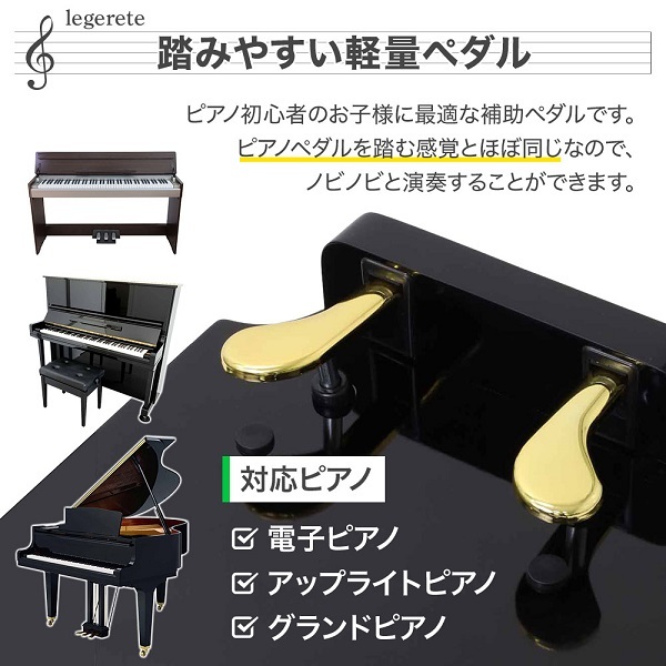 YAMAHA ピアノ 補助台 踏み台 HP-105