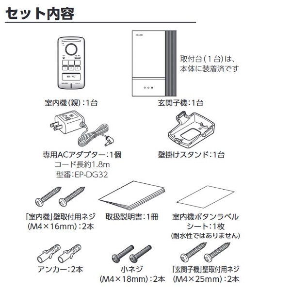 アンテナ共用器 2台 楽天市場】DXアンテナ リピーター機能付ワイヤレスフルHDカメラ2