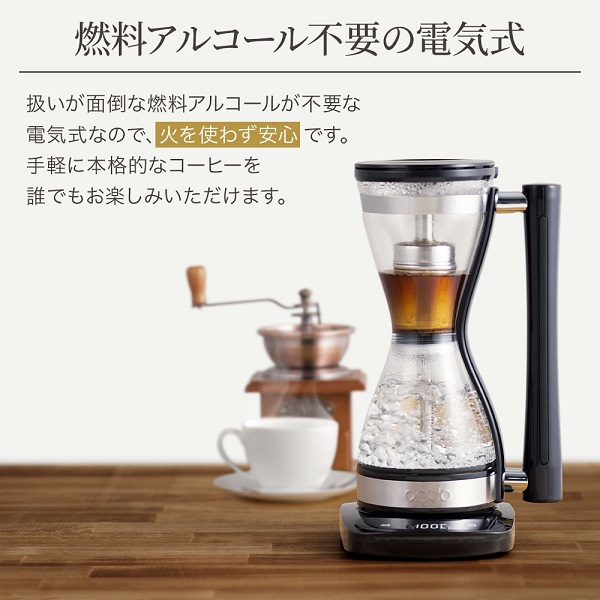 HARIO(ハリオ) コーヒーサイフォン テクニカ TCA-5用スタンド ST-TCA-5