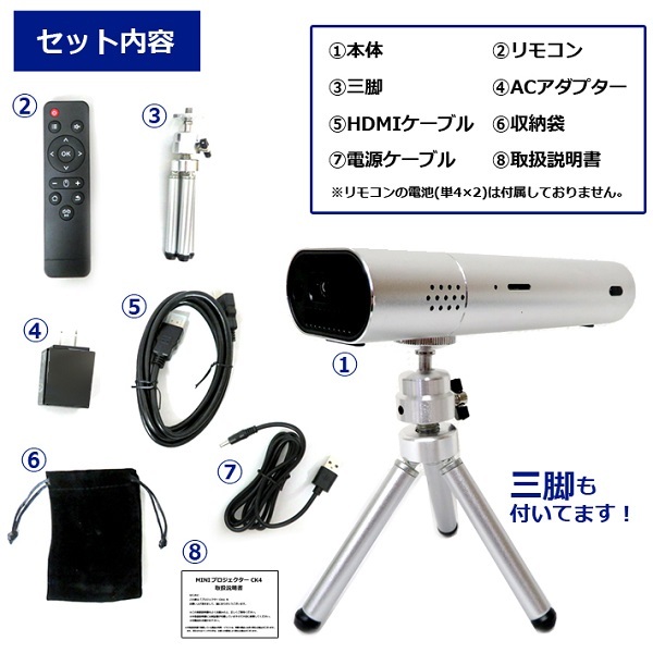 プロジェクター 小型 高性能 家庭用 天井 wifi bluetooth netflix 投影