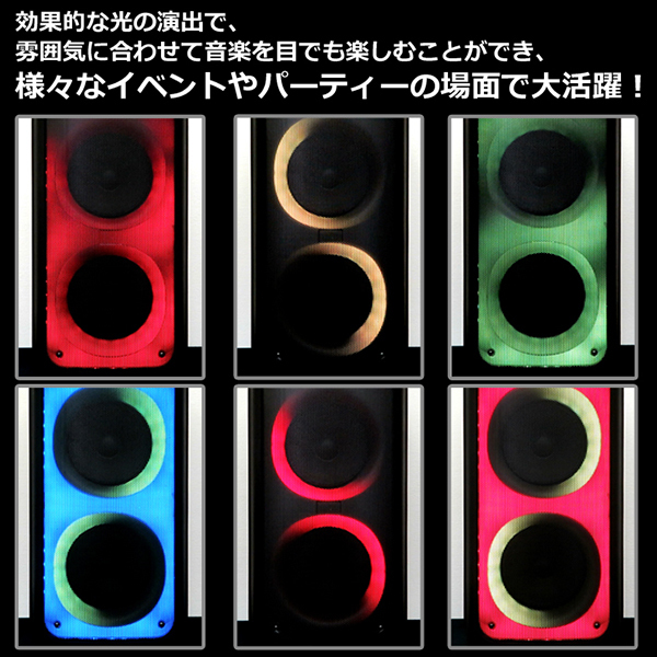 CICONIA（チコニア） スピーカー bluetooth 車 センタースピーカー