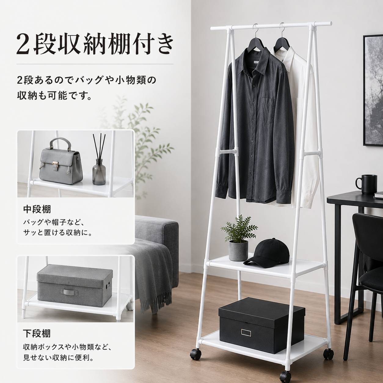 モバイルに便利なキャスター付き、頑丈なスリムハンガーラック モバイルに便利なキャスター付き、頑丈なスリムハンガーラック 【公式