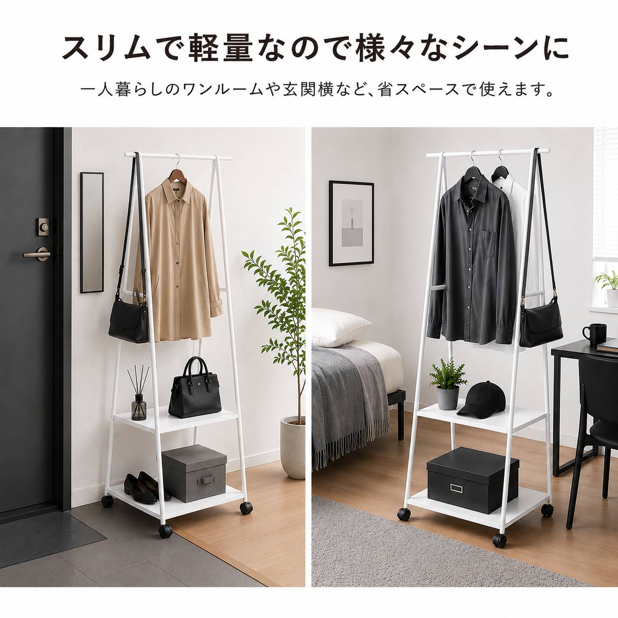 ハンガーラック スリム 2段 頑丈 おしゃれ パイプハンガー 洋服掛け 省