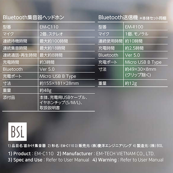 集音器 ブルートゥース スマホで調整 ネックスピーカー 首掛けスピーカー 充電式 通話 イヤホン テレビ 接続 ワイヤレス マイク 首かけ 首掛け  首掛け式 :r000110:Relieve - 通販 - Yahoo!ショッピング