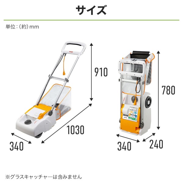 電動芝刈機 リョービ 家庭用 手押し リール式 3枚刃 LM-2310 693750A 刈込幅230mm 集草容量20L RYOBI 京セラ  Kyocera 草刈機、刈払機