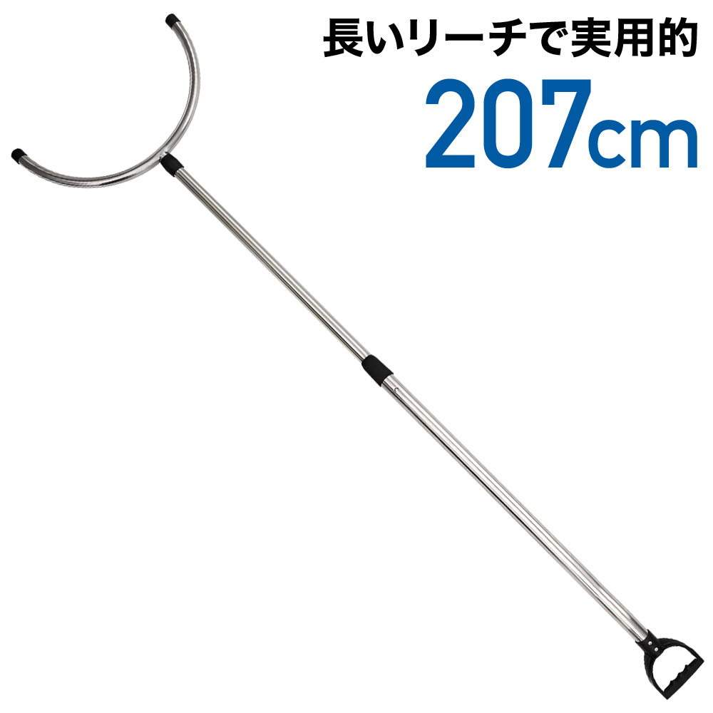 さすまた 防犯 伸縮 刺股 U字タイプ さす又 護身用グッズ 女性 武器 合法 棒 2段階伸縮 ステンレス 軽量 防犯 病院 会社 警備員 護身用品  防犯グッズ 護身グッズ : r000426 : Relieve - 通販 - Yahoo!ショッピング