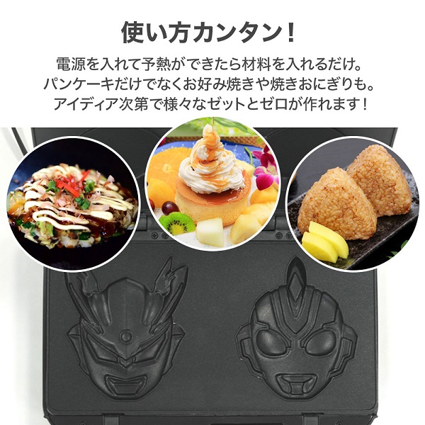 丸隆 パンケーキ ウルトラマン ウルトラマンパンケーキ ウルトラマン