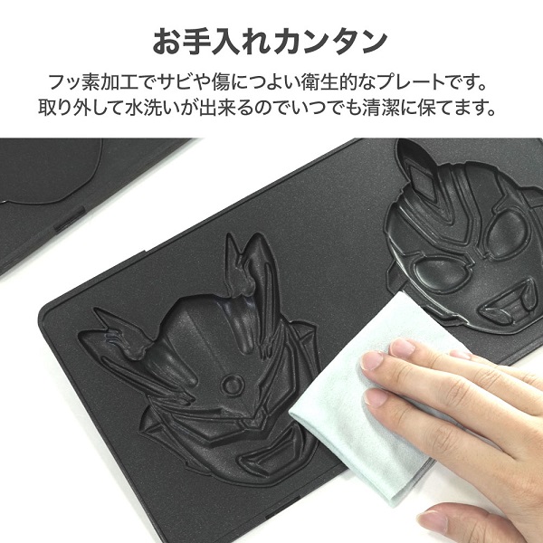 最大300円クーポン☆11/20迄限定】 パンケーキ ウルトラマン