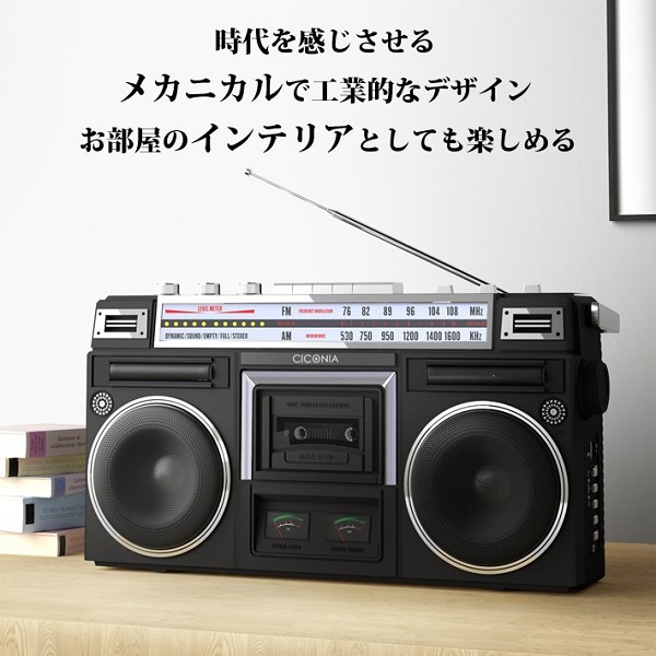 ラジカセ レトロ bluetooth 新品 レトロ風 高音質 ポータブル usb USB