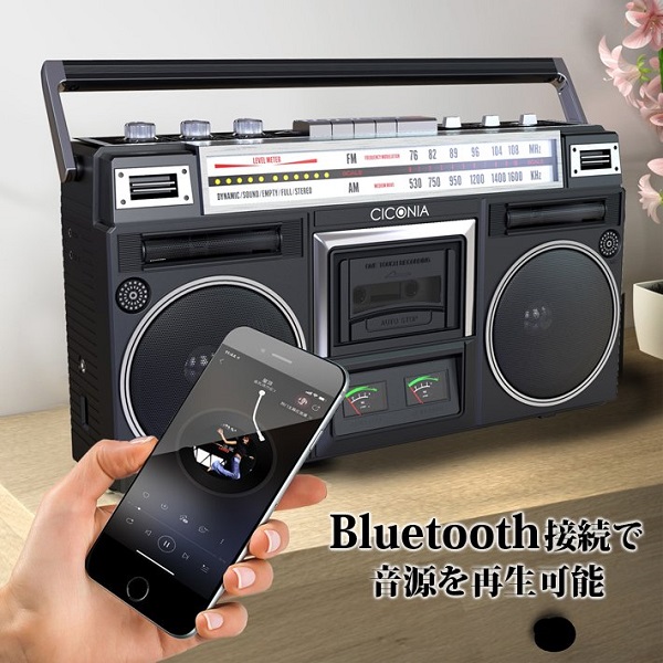 ラジカセ レトロ bluetooth 新品 レトロ風 高音質 ポータブル usb USB 