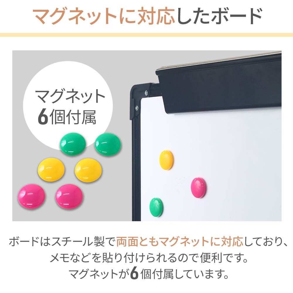 ホワイトボード 脚付き マグネット 持ち運び 自立 両面 折りたたみ 360