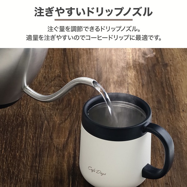 電気ケトル おしゃれ 1.0L 電気ポット ステンレス ドリップ式