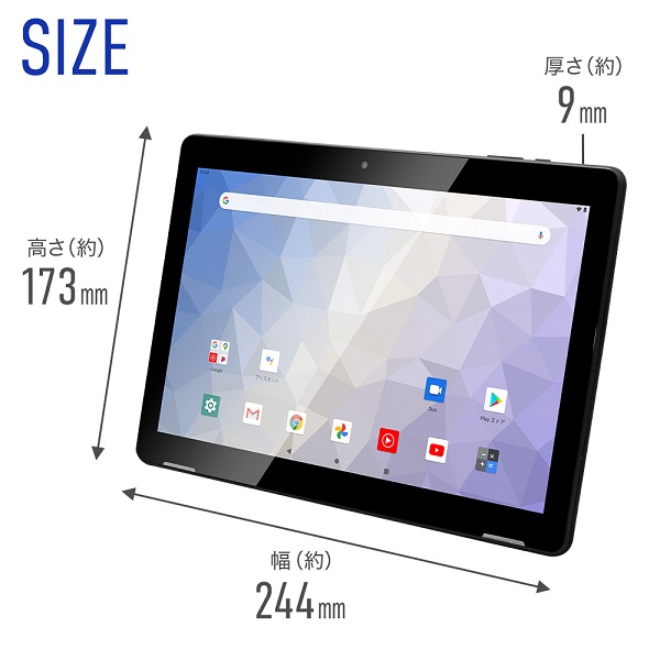 10.1インチ PC タブレット型 Android 10 搭載 タブレットpc