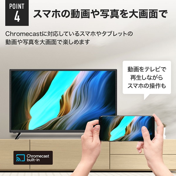 テレビ 32型 液晶テレビ 32インチ 32v youtube 壁掛けテレビ 