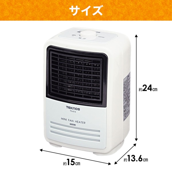 ミニファンヒーター ミニヒーター 小型ヒーター ヒーター 足元 