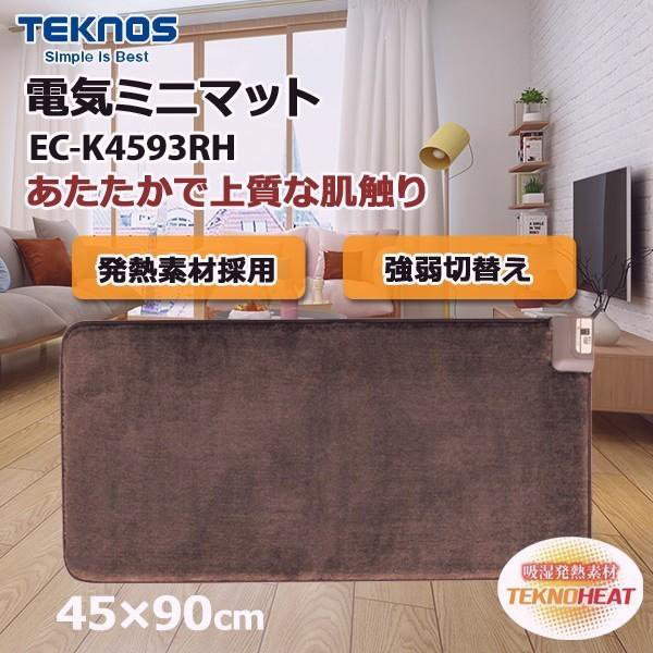 ホットマット 電気マット 45×90cm 足温機 ミニカーペット ホットカーペット 電気ミニマット 長方形 冬 足元 温める 床暖房機  EC-K4593RH TEKNOS :000000119672:Relieve - 通販 - Yahoo!ショッピング