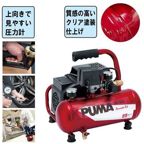 小型エアーコンプレッサー　オイルレス　コンプレッサー SK11 エアーコンプレッサー オイルレス 100v 小型 車 大口径