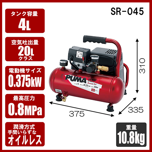 小型エアーコンプレッサー　オイルレス　コンプレッサー 67-7111-73 ZAIRAS静音オイルレスコンプレッサー 25L ZSW-S25 【AXEL