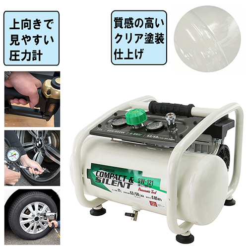 SK11 エアーコンプレッサー オイルレス SK11 エアーコンプレッサー オイルレス 100v 小型 車 大口径