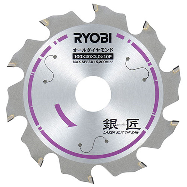 リョービ 京セラ RYOBI 銀匠ダイヤモンドチップソー 100x20mm 10P 金属