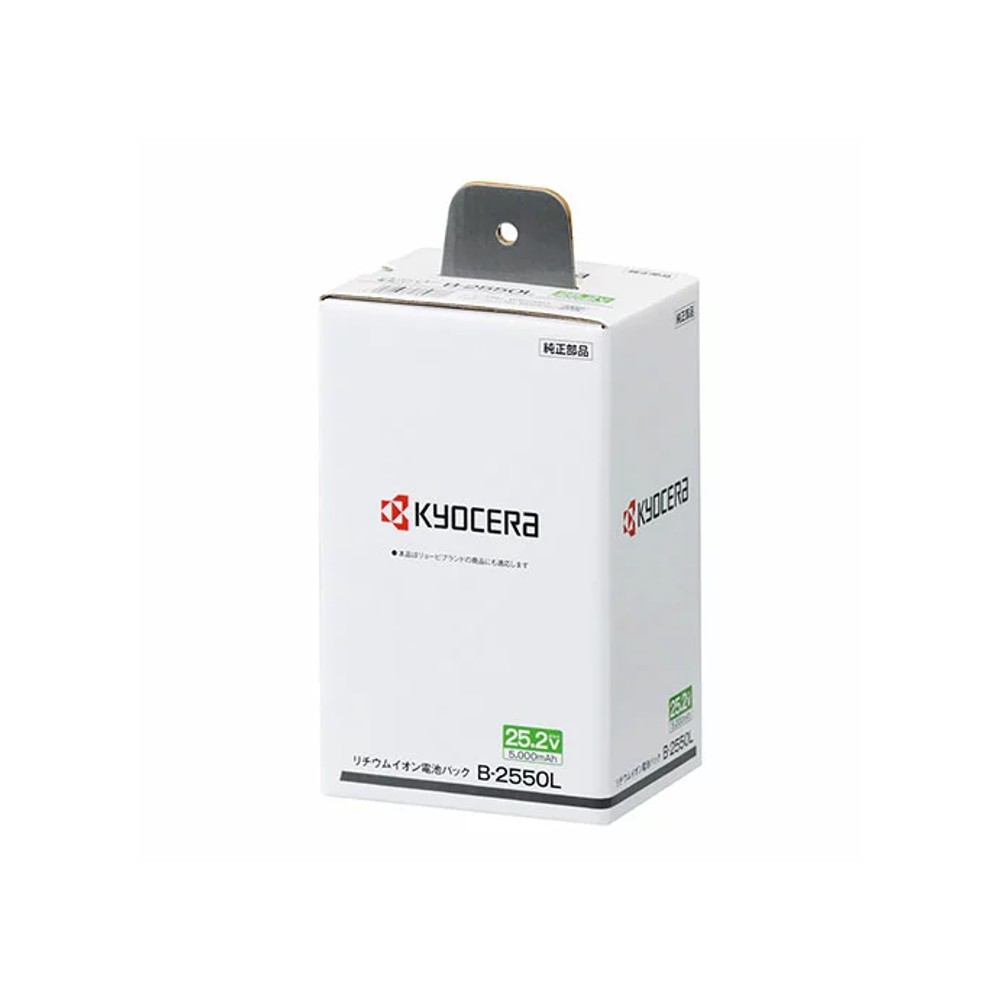 リョービ RYOBI 京セラ KYOCERA 電池パック B-2550L リチウム